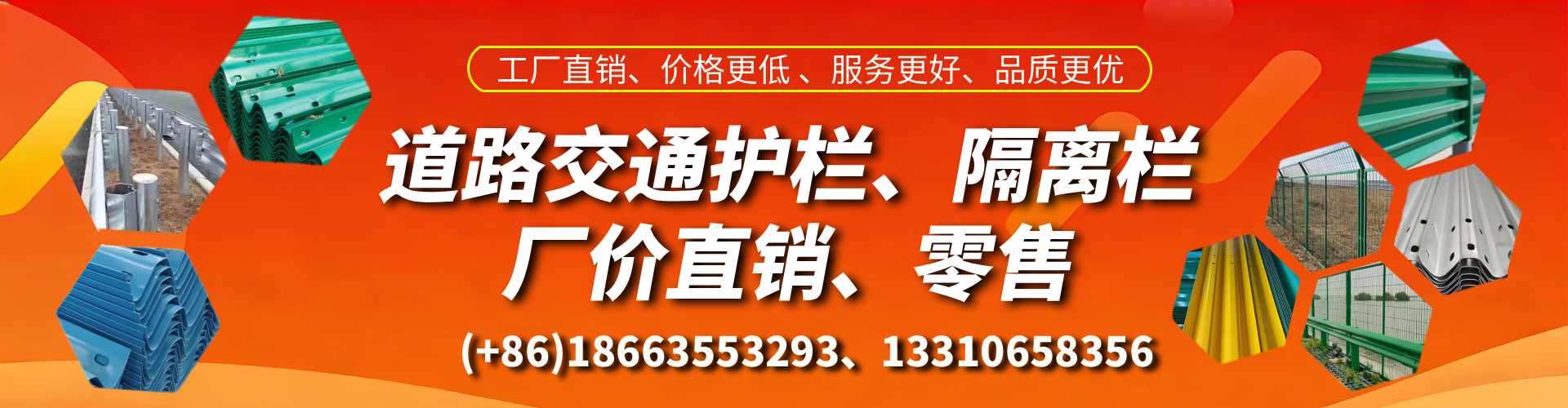 怒江交通护栏生产厂家 道路护栏 波形护栏 防撞护栏 隔离护栏 防护栅栏